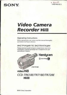 Sony CCD TR 618 E manual. Camera Instructions.
